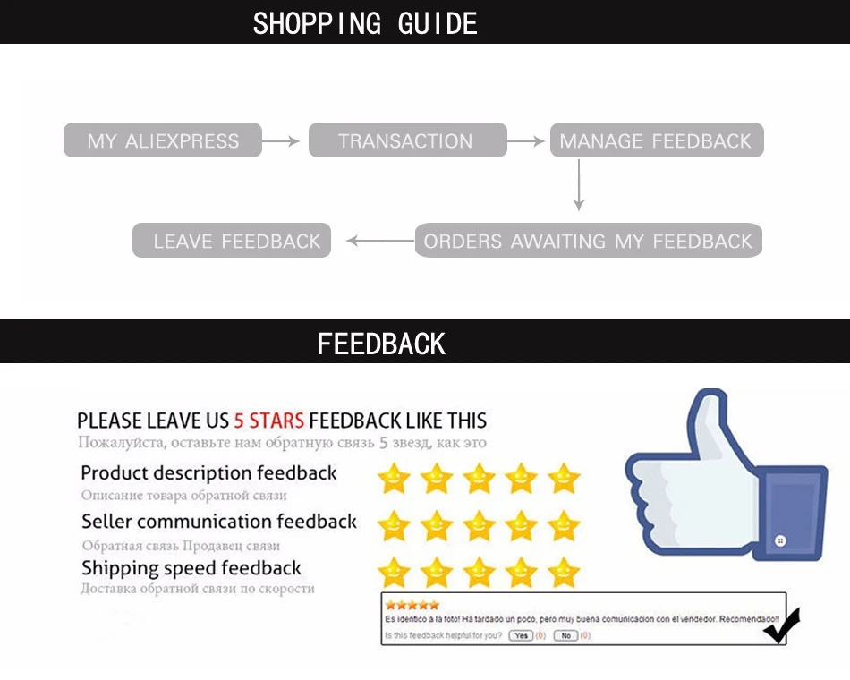 FEEDBACK