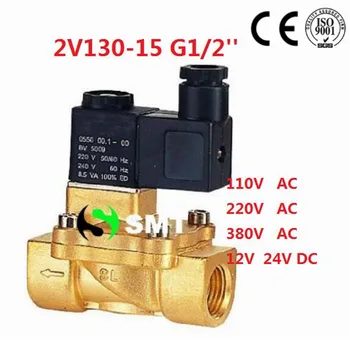 

10PCS 1/2'' Guide Solenoid Valves Brass N/C Water Air Oil Solenoid Valves 2V130-15 Pneumatic Valve 12v 24v 110v 220v
