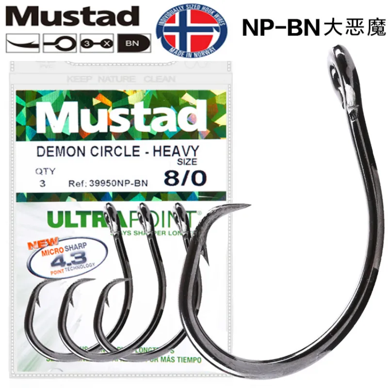 

Mustad 39950NP Ultrapoint Fishing Hooks Deep Ocean Worm Lure Sharpen Barbed Hook High Carbon Steel Circle Fishhooks Black Fish