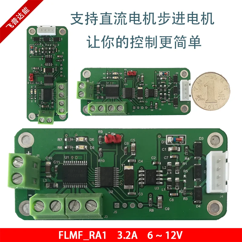 

RS485 DC Motor Stepper Motor Driver/Car Robot Motor Driver Board/Motor Controller