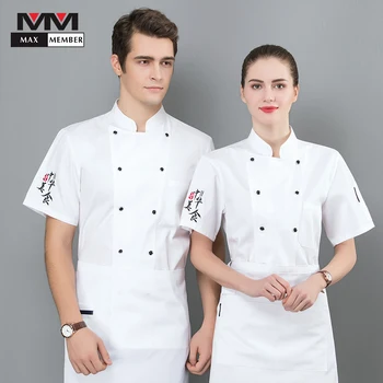

Chef Uniform WorkJacket Costume Summer Short Sleeve Diner Kitchen Canteen Party Shushi Fast Food Service Unisex Work Clothes