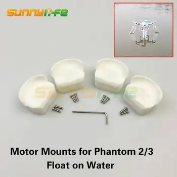 

3D Printed Motor Mount Float on Water for DJI Phantom 2/3