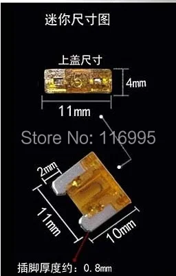 Быстрый плавкий предохранитель 20 шт Автомобильный/Универсальный/мини/стеклянный предохранитель 4 мм x 11 мм x 10 мм