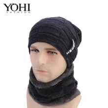 Новая модная популярная мужская и женская зимняя шляпа нагрудник теплый костюм из двух предметов плюс ветрозащитный воротник Зимняя кепка открытый велосипедный ветряной капюшон