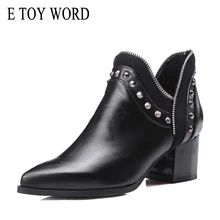 E TOY WORD women boots autumn shoes women Rivet Leather Boots Women Ankle Boots Pointed toe Mid Heel Female Shoes Size 40-43 E TOY WORD women boots autumn shoes women Rivet Leather Boots Women Ankle Boots Pointed toe Mid Heel Female Shoes Size 40-43