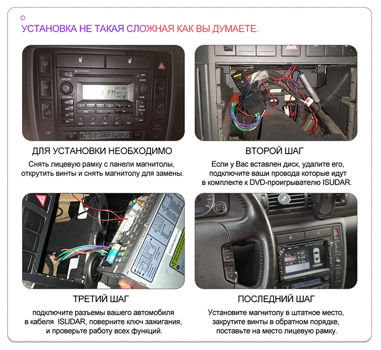 Isudar 2 Din Android 9 автомобильный радиоприемник для VW/Volkswagen/GOLF/POLO/TRANSPORTER/Passat b5 автомобильный мультимедийный DVD видео плеер gps DVR FM