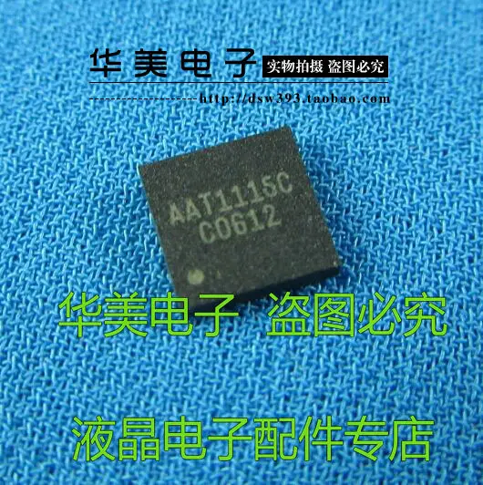 AAT1115C new genuine LCD boost chip | Автомобили и мотоциклы