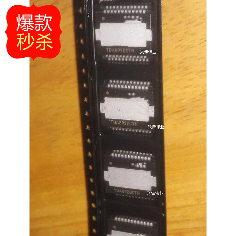 10 шт. новые оригинальные аутентичные аудиоусилители TDA8920CTH HSOP24 220 Вт класса D |