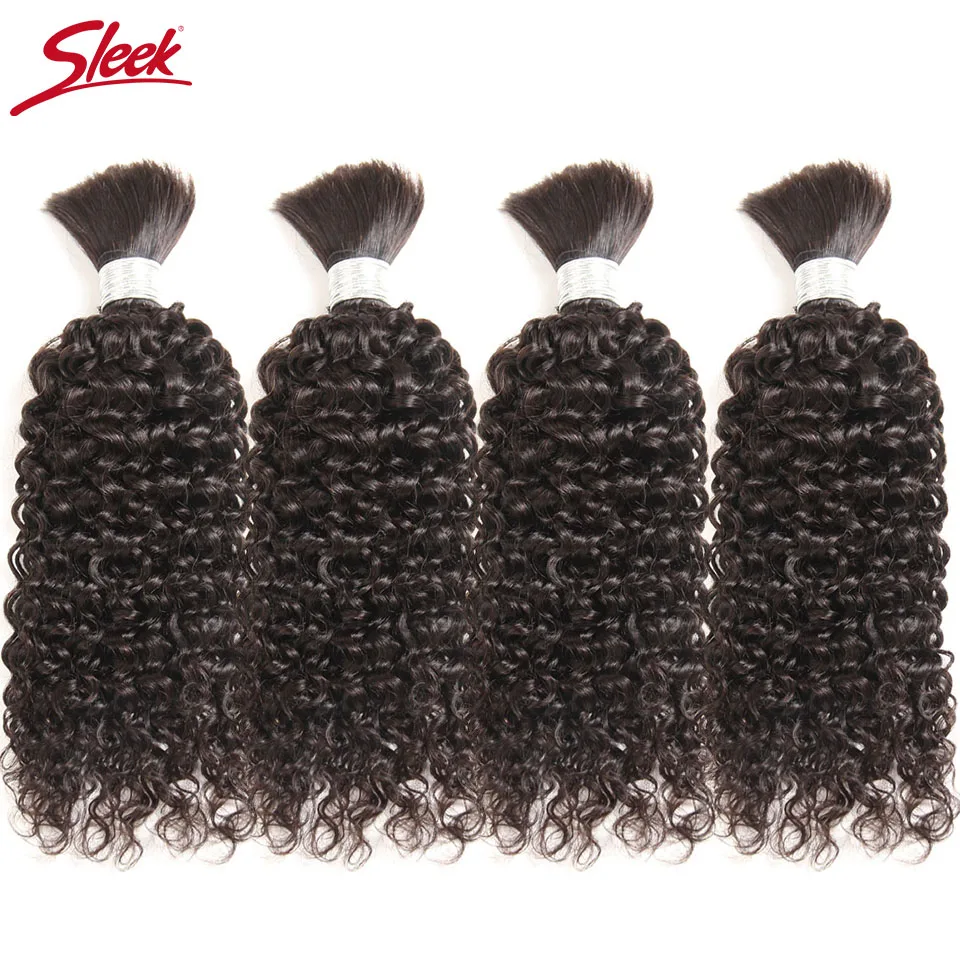 Гладкие бразильские человеческие плетеные волосы 4 пряди 10-26 дюймов кудрявые