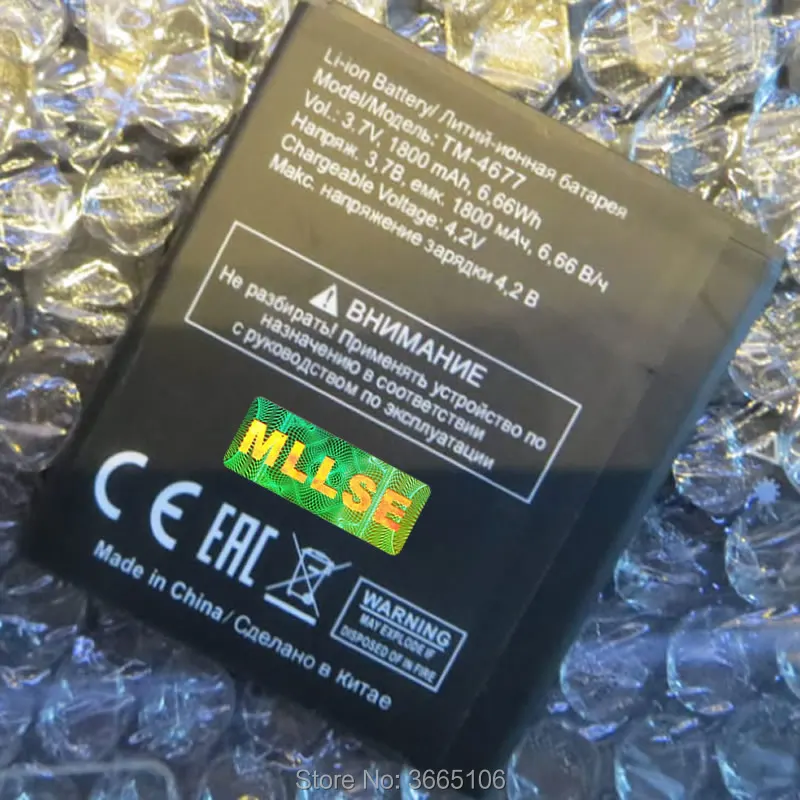 TEXET-TM-4677