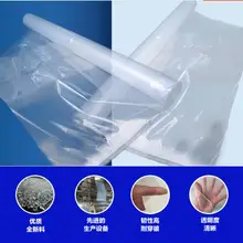 Несколько размеров тонкий 60% прозрачный влагостойкий, водонепроницаемый чехол ткань, непромокаемый брезент теплица полупрозрачная пластиковая пленка