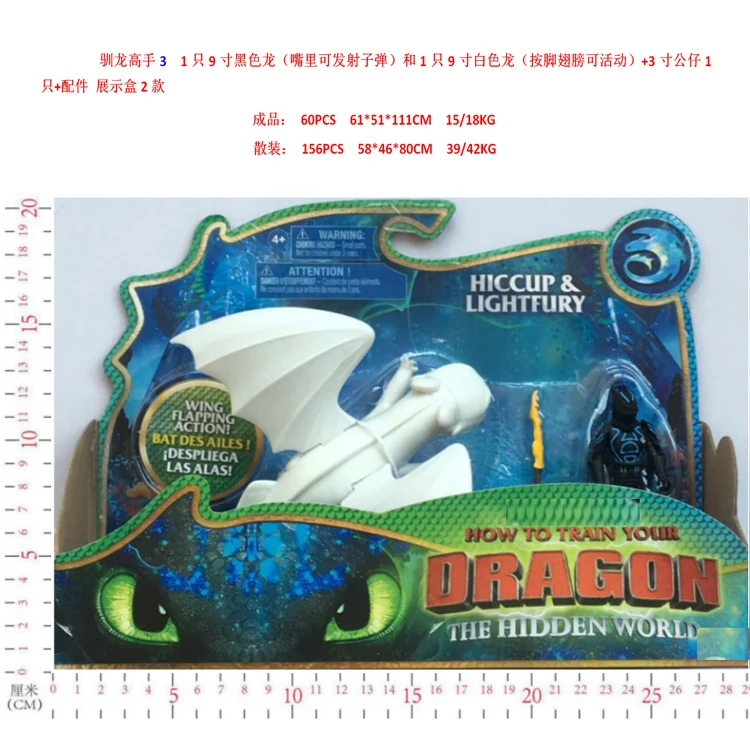 9 inches Night Fury Black/white Toothless PVC dragon model Figure toy Movie How To Train Your Dragon 3 action toys gifts 9 inches Night Fury Black/white Toothless PVC dragon model Figure toy Movie How To Train Your Dragon 3 action toys gifts
