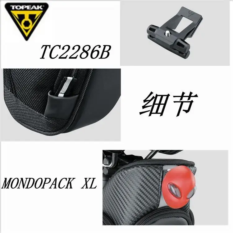 Clearance TOPEAK TC2285B/2286B/2287B MondoPack Bike Seatpost Bag Strap Mount Saddle Bicycle Bag with Magic Strap Buckles Bike Pannier 5