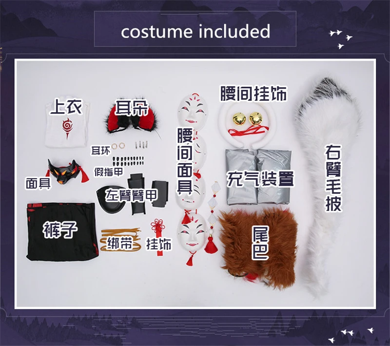 Игра косплэй Onmyoji ССР новая кожа белый бай Zangzhu после пробуждения японский костюм