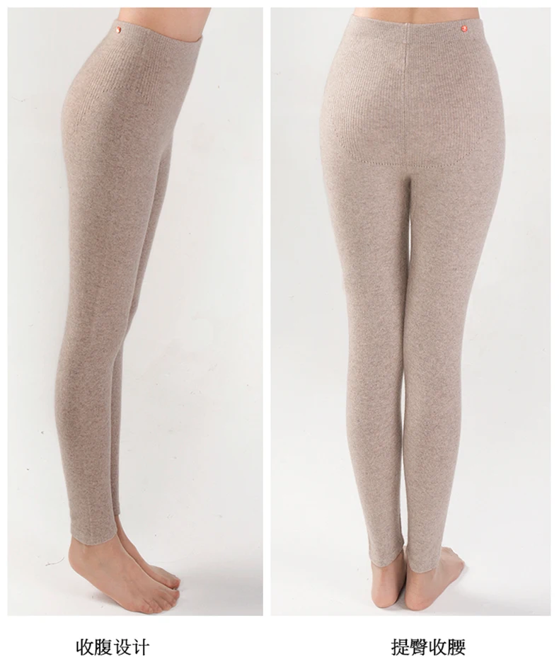 compression leggings YSC New style Women Cashmere Wool Pants Knitted Soft warmth Long Johns Spandex Leggings High-quality Slim fit style scrunch leggings