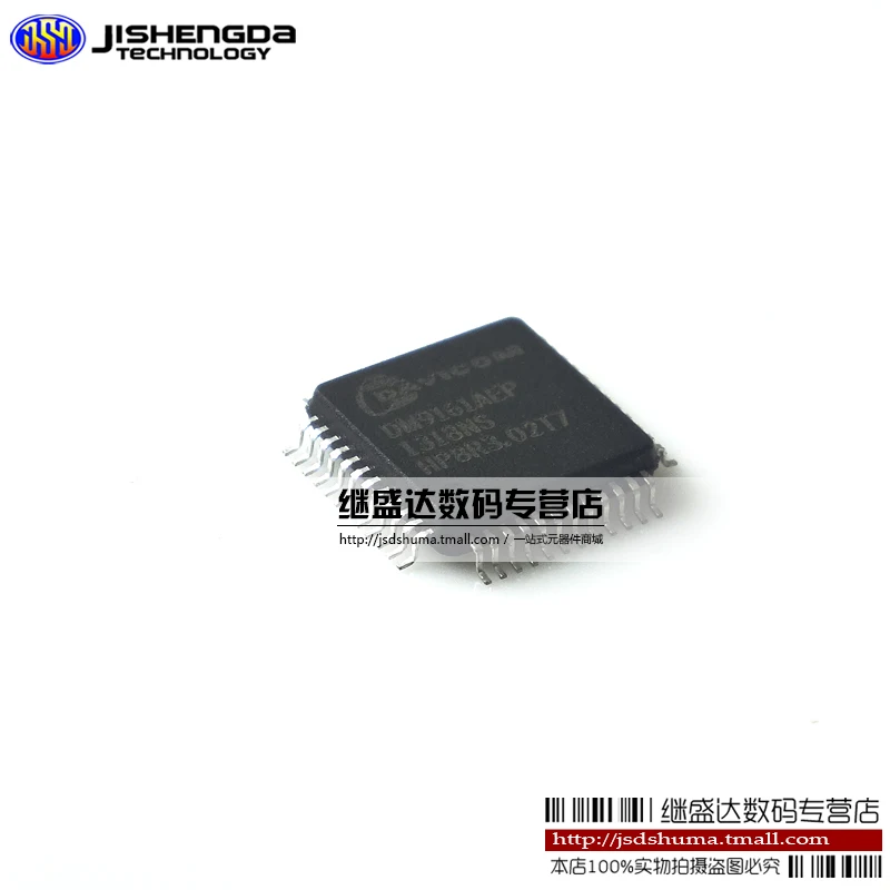 Ключ новый оригинальный DM9161AEP Ethernet контроллер LQFP-48 |