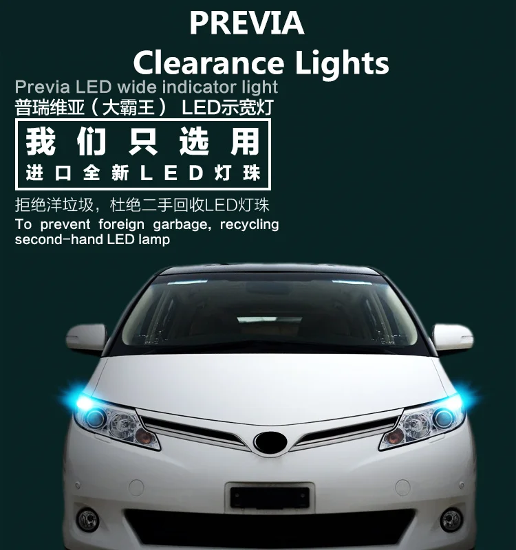 

2pcs for Toyota PREVIA width lamp led front small light position light super bright LED T10 W5W