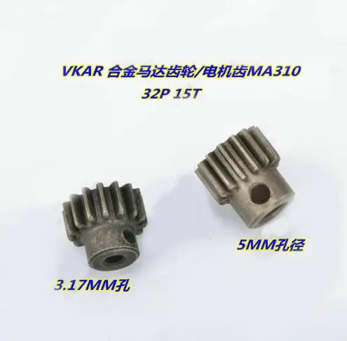 8.1