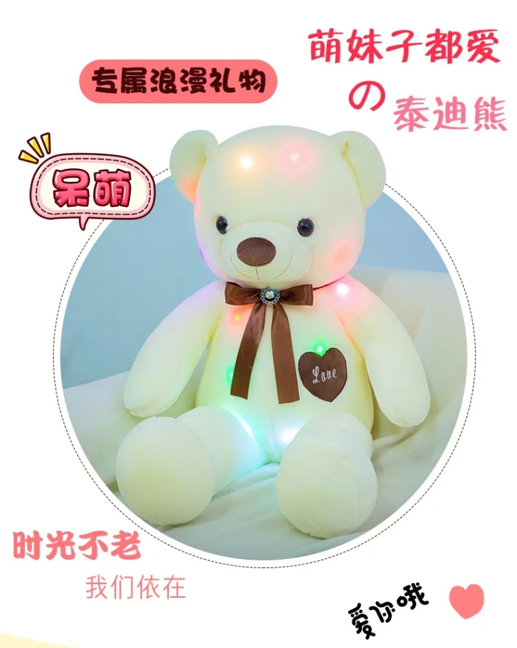 Светящаяся Подушка Teady Bear Подушка красочная светящаяся плюшевая кукла-подушка светодиодный светильник игрушки подарок