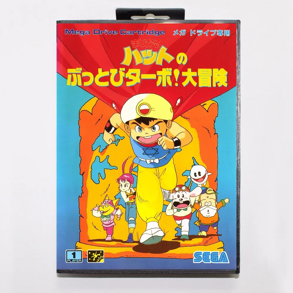 

Magical Hat Game Cartridge 16 bit MD Game Card With Retail Box For Sega Mega Drive For Genesis