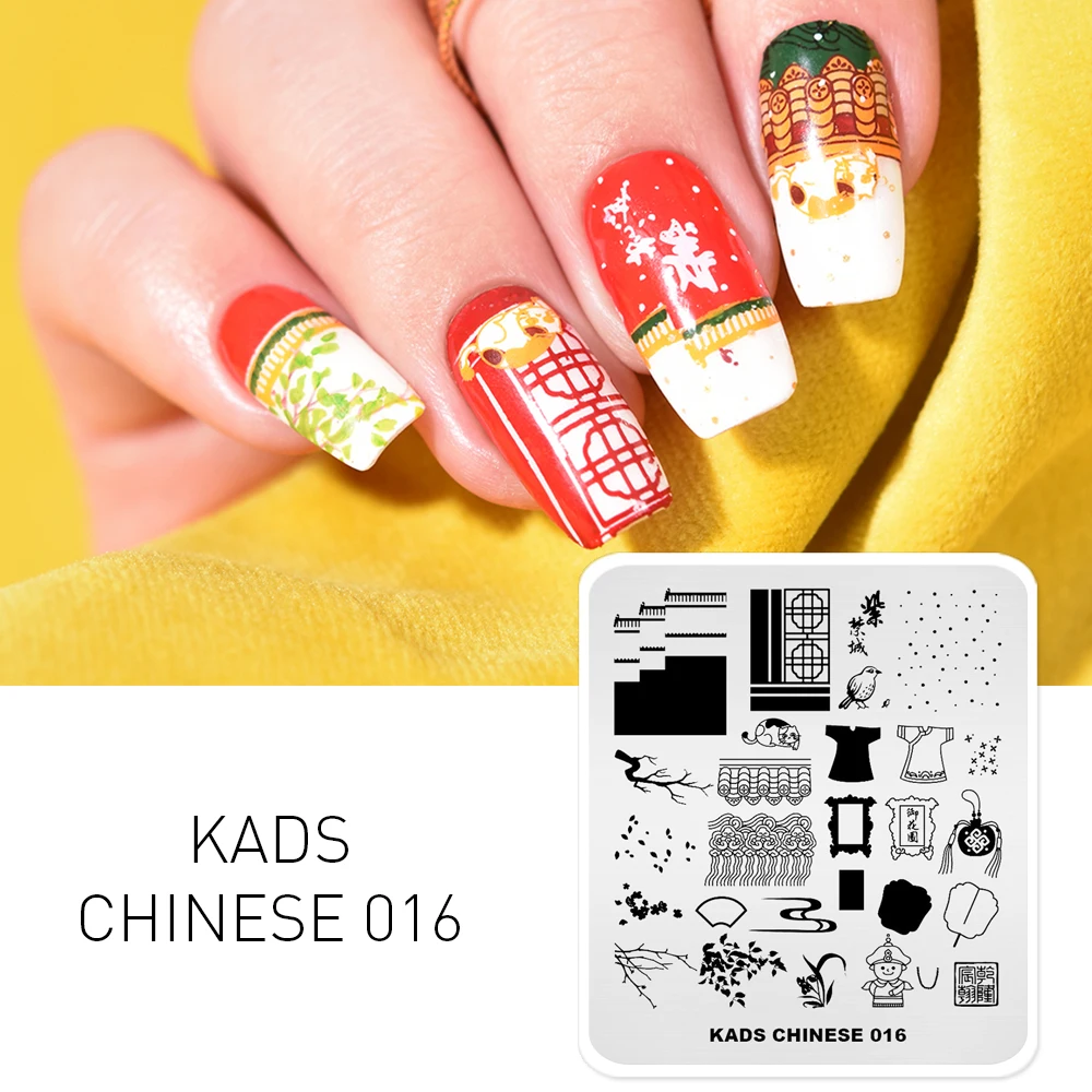 

KADS Nail Stamping Plates Chinese 016 Pattern Stamper for Nail Art Forbidden City Image Manicure Template Stencil for Nails