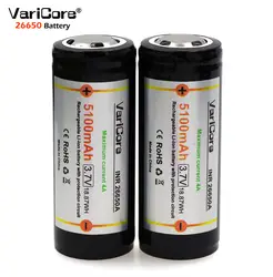 VariCore 3 шт. 26650 3,7 В литиевых Батарея 26650 4A высокий ток разряда защитная доска Батарея для выделения фонарик