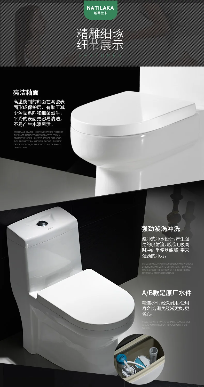 1058 Xuan Chong natty сифон туалет яма от 350 цвет Туалет Бытовая Посуда Туалет