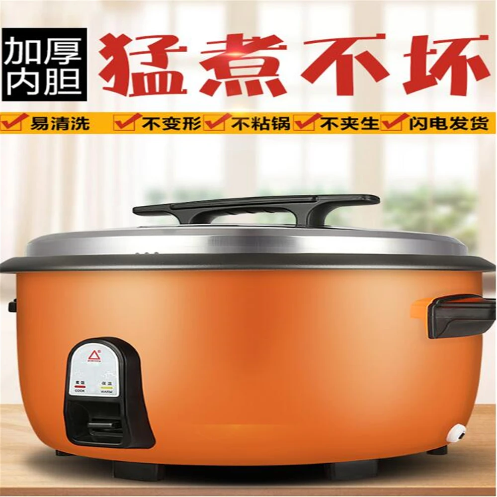 

2018072902 xiangli rice cooker lar ge capacity 8 liters canteen hotel restaurant commercial oversized 5 colours 118