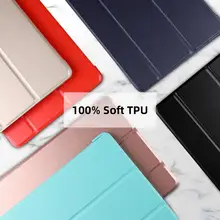 Для iPad iPad 9,7 дюймов Чехол, ультра тонкий легкий смарт-чехол трехслойный Чехол подставка с гибкой мягкой ТПУ задней крышкой
