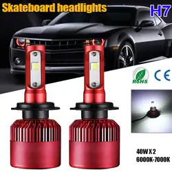 2 предмета H7 72 Вт светодиодные фары комплект Высокая ближнего света лампы преобразования 6500 К Мощность стайлинга автомобилей csl2018