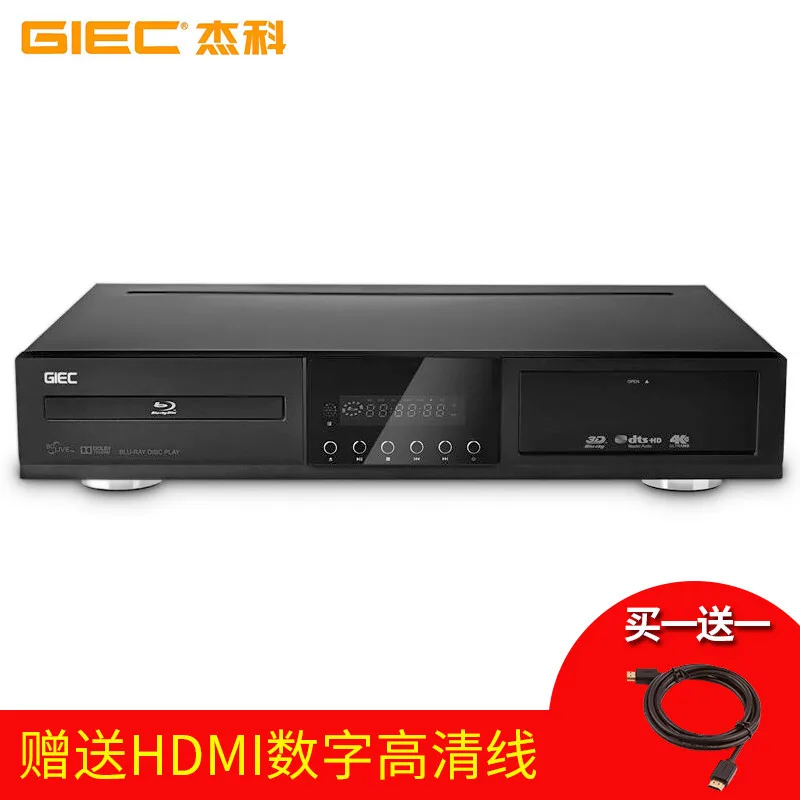 GIEC BDP-G4390 4K 3d Blu-Ray плеер HD Жесткий диск dvd-плеер 3D Жесткий диск одна машина