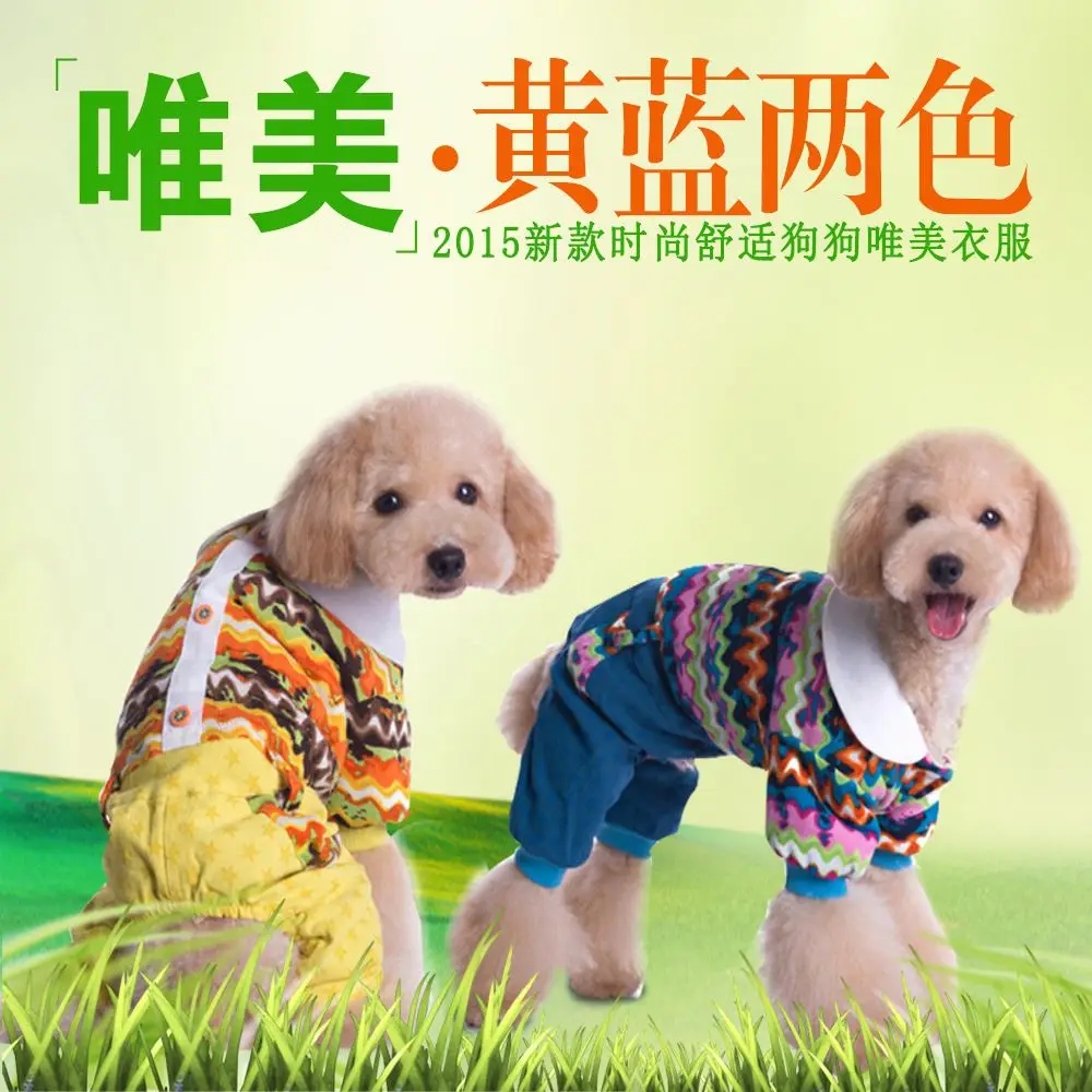 Высококачественная одежда для домашних животных от производителя qiu dong только красивое моделирование KY-14 синий