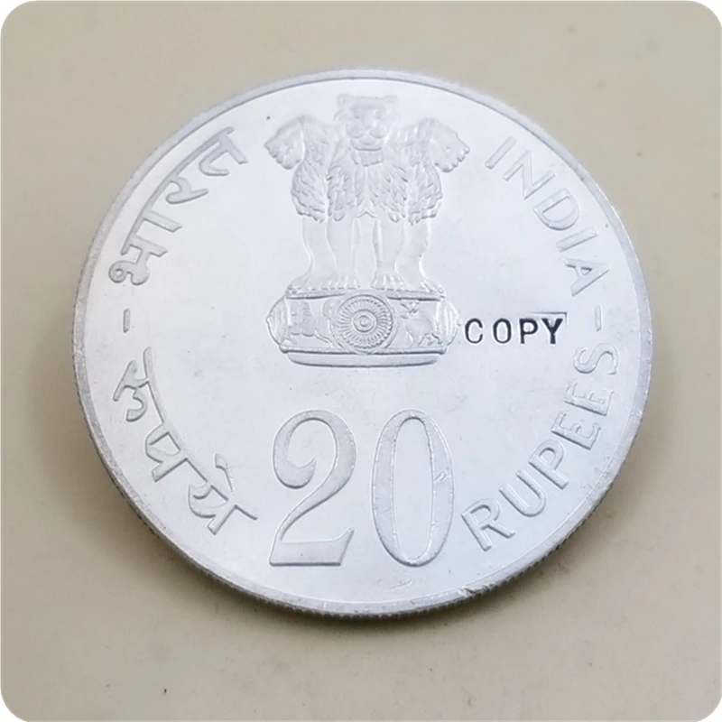 1973B Индия 20 рупий (FAO) копия монет бесплатная доставка|Безвалютные монеты| |