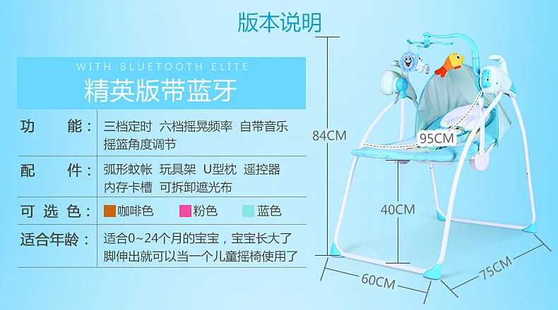 Детская колыбель, светильник, музыкальный проигрыватель, колыбель, качели для детей, детская колыбель, кресло-качалка для новорожденных