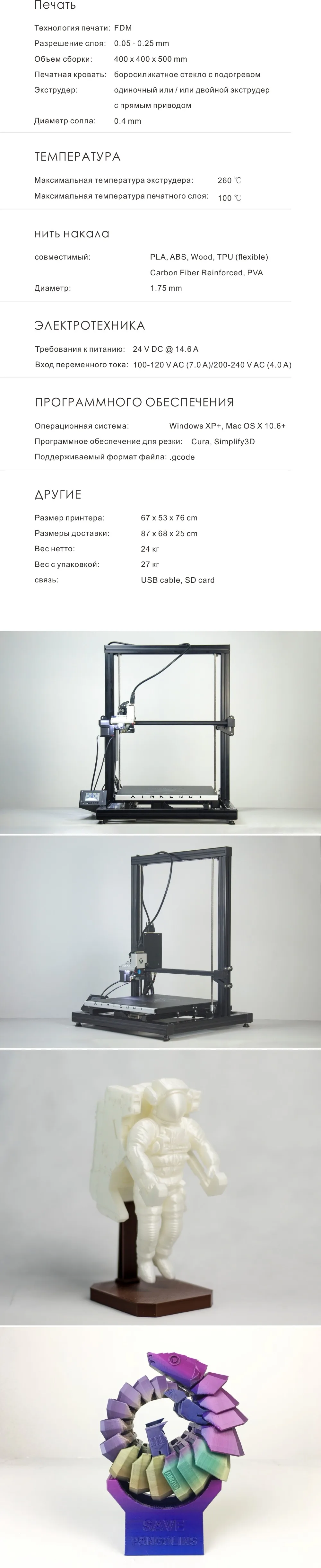 Новые XINKEBOT Orca2 Cygnus 3D-принтеры I3 Мега Полный металлический каркас красочные промышленных Класс Высокая точность доступным перекупленные