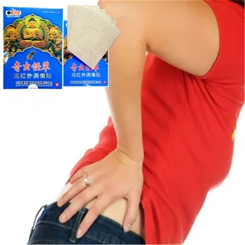 

DISAAR 8Pcs/Bag Chinese Pain Relief Orthopedic Plasters Cordyceps flower Analgesic Body Massage Essential oil