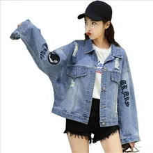 Наименование товара: модное женское пальто для отдыха в стиле ретро; сезон весна-осень; базовое пальто с длинными рукавами; винтажное тонкое модное пальто с дырками