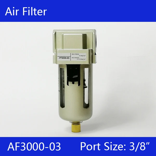 Процессор источника воздуха AF3000 03 G3/8 &quotвоздушный фильтр масляный и сепаратор