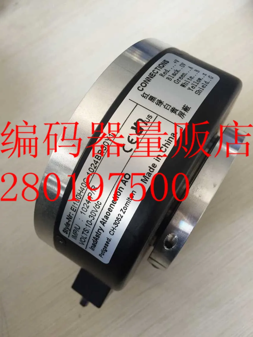 

[BELLA] EI100H40C-1024BR30Y1 series is a new alternative to full Huitong encoder