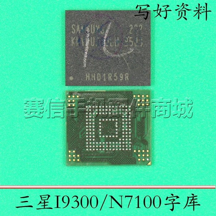 1pcs/lot the Disassemble font memory be used and Be written datum for Samsung n7108 | Электронные компоненты и