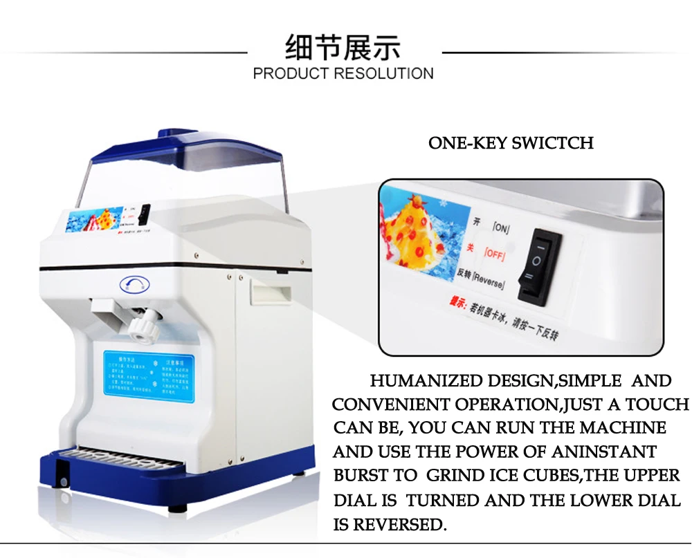 Коммерческий 300 W Электрический Измельчитель льда снежный конус машина для производства льда регулируемая толщина льда аппарат для приготовления льда 220 V 200kgs/h