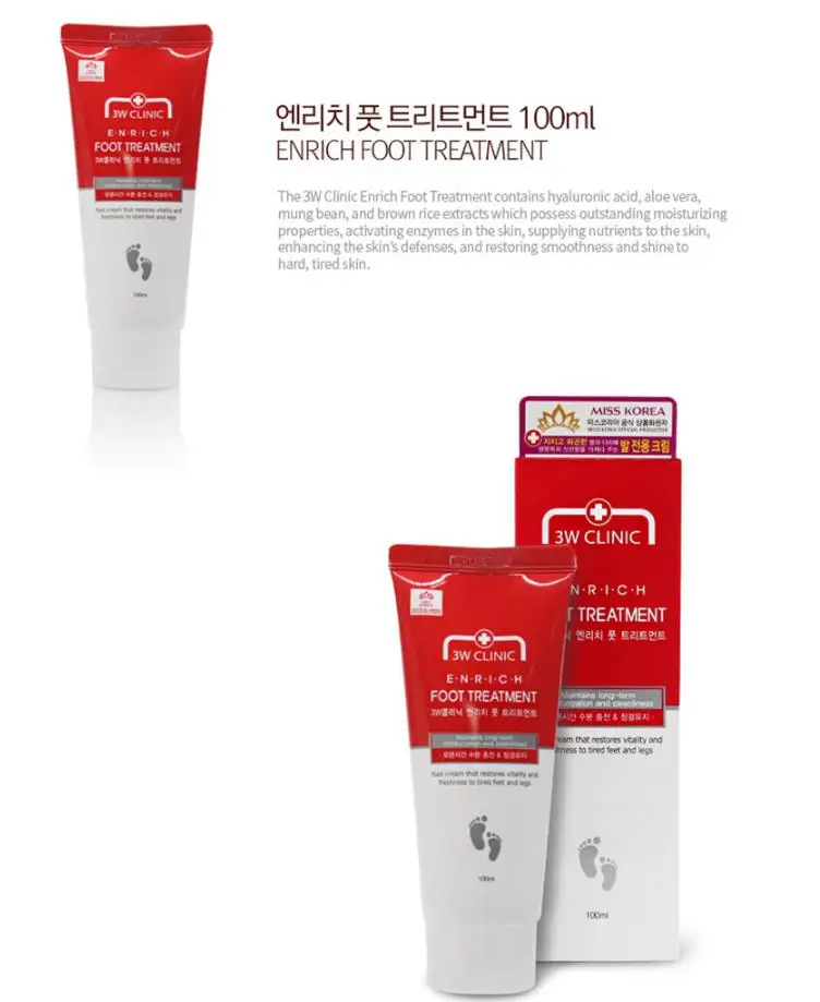 Лучшая корейская косметика, 3 Вт, клиника, обогатит лечение ног, 100 мл, крем для ног, обветренный, пилинг для ног, для рук, для сухой кожи, для восстановления, против трещин