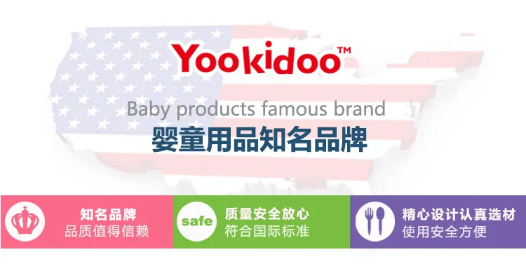 Yookidoo детская тарелка, набор посуды, набор для кормления детей, тарелка, тарелки, детский набор посуды, миска для кормления, посуда