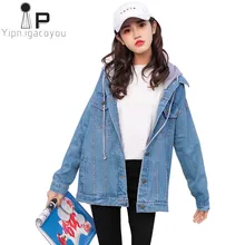 Винтаж Harajuku джинсовая куртка Для женщин джинсы куртка Осень Большие размеры свободные с отстегивающимся капюшоном с длинным рукавом Повседневное дамы пальто