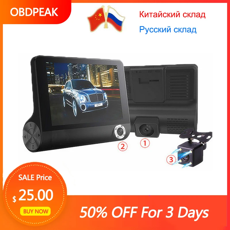 

4.0 Inch Car DVR 3 Cameras lens 1080P Video Recorder Dash Cam Auto Registrator Camcorder With Rear View Camera DVRS