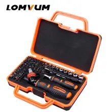 LOMVUM мини-отвертка набор магнитных прецизионных отверток Набор разборных хромированных отверток Vandium Набор бит
