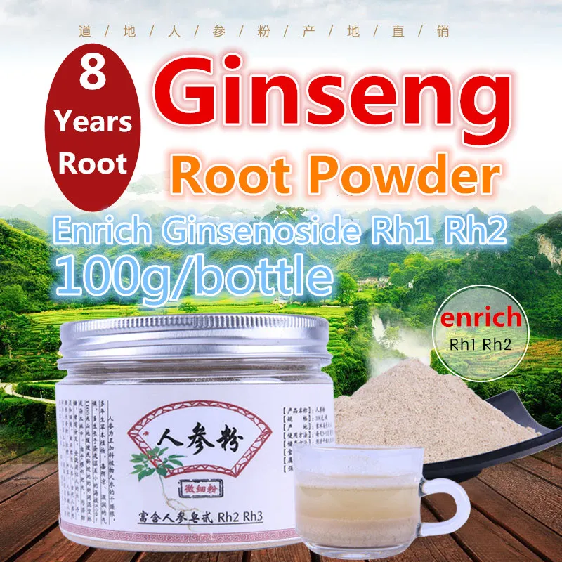 

Maximum Strength Organic 8 years Ginseng Root Powder,Enrich Ginsenoside Rh1 Rh2, Improve Stamina,Mental & Physical Performance