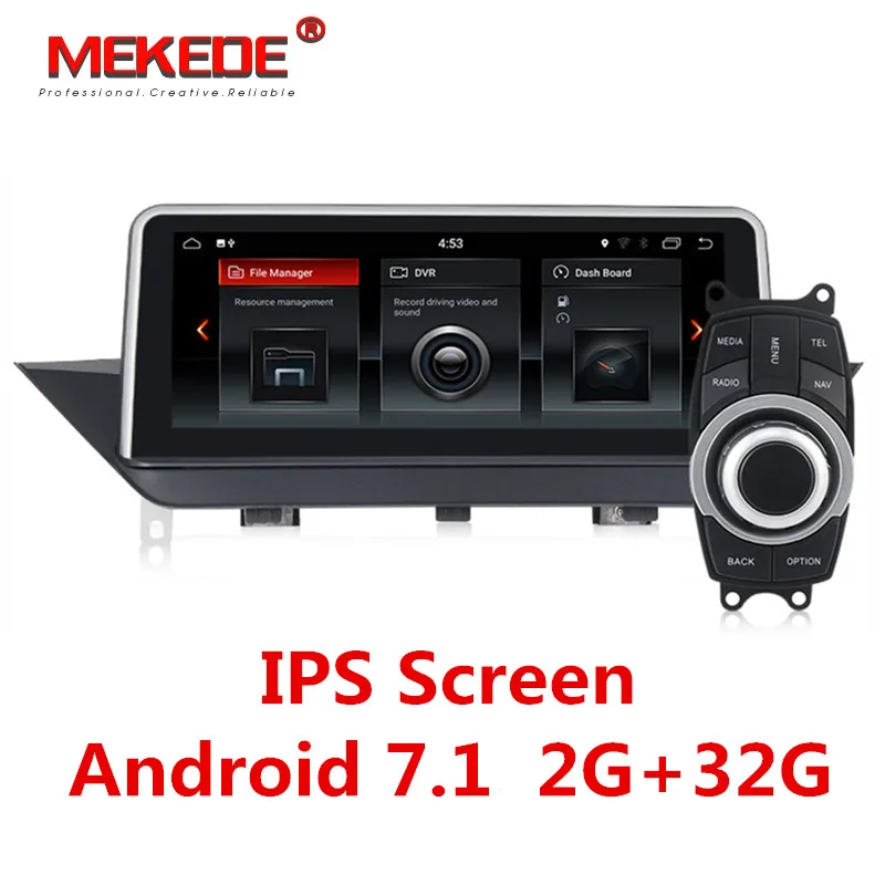 Бесплатная доставка ID6 UI 2 + 32 ГБ Android 7 1 автомобильный Радио мультимедийный плеер