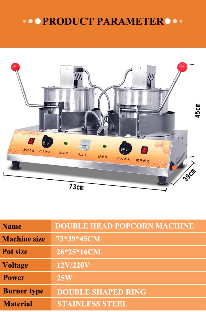 Лучшие продажи карамель двойная чайная Кукуруза попкорн машина для продажи дешевые машины для попкорна на продажу