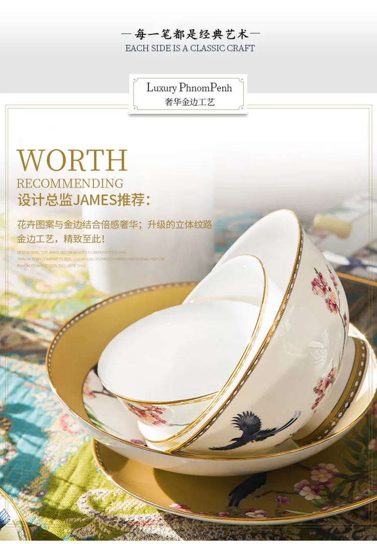 60 piecea guci Dinnerware art style porcelain bowl dish Chinese style home wedding Club tableware high-end gift porcelain